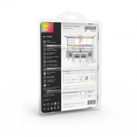 Светодиодная лента RGBW 12В 3м Gauss BT010