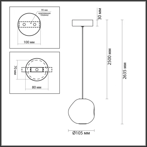 Подвесной светильник Odeon Light Jemstone 5084/5L хром/прозрачный/металл/акрил LED 5W 4000K 250Лм (220V, на проводе, шар)