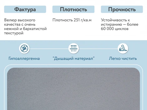 Диван прямой серый D1 Юта AAA4019001 Velutto 12