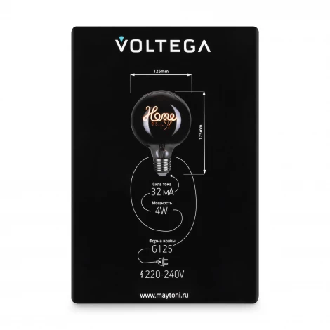 Лампочка светодиодная филаментная Voltega 8525