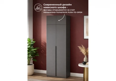 Шкаф Даиго с антресолью 80 СВ-Мебель Стеклянников Woodville 676148