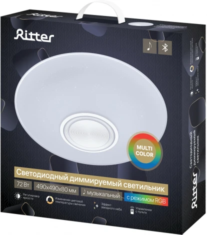 Светильник потолочный светодиодный диммируемый Ritter Dance 52340 6