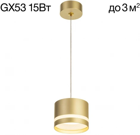 Подвесной светильник Citilux Hardy CL002P12 (220V, на проводе, круглые)