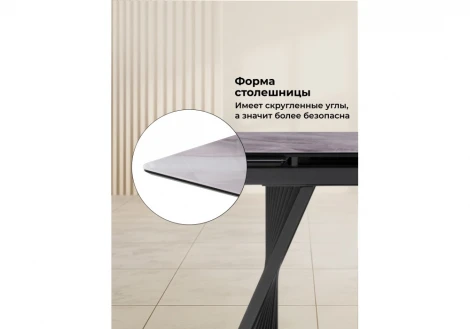 Кухонный стол Notta Вейв 140(200)х80 кристл серый мрамор / черный