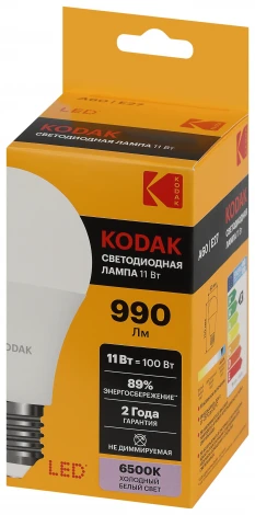 Светодиодная лампа Kodak LED A60-11W-865-E27 K 11Вт груша холодный дневной свет Е27 (Б0057607)