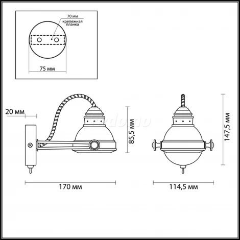 Спот Odeon Light Breta 3807/1W