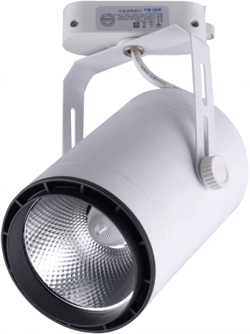 Трековый светильник Kink Light Треки 6483-2,01