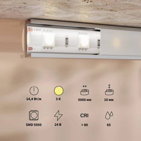 Светодиодная лента 24В 5050 14,4Вт/м 3000К 5м Maytoni 201192