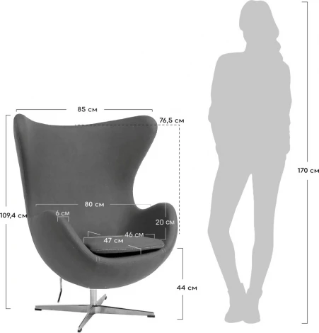 Кресло Bradex Home EGG STYLE CHAIR темно-серый, искусственная замша (RF 0691)