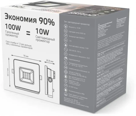 Прожектор Gauss Qplus 688100310 10W 820lm 6500K IP65 графитовый LED (220V)