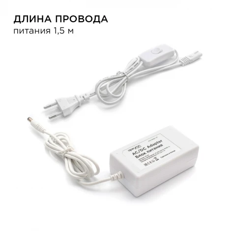 Комплект светодиодной ленты 12В с аксессуарами (блок, коннектор) 4,8Вт/м SMD3528 60 д/м 280 Лм/м IP20 2,5м Apeyron 10-07