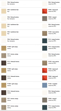 Барный стул BASIL W Calligaris дерево