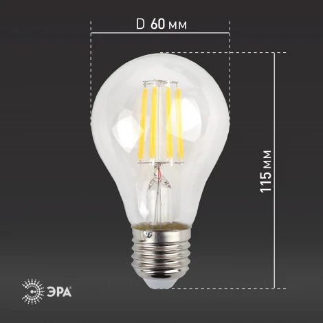 Лампочка светодиодная филаментная E27 15W ЭРА F-LED A60-15W-827-E27