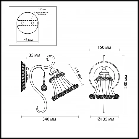 Бра Odeon Light Salmora 2894/1W