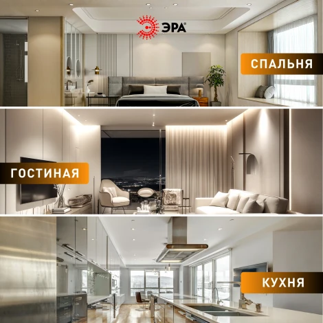 Комплект из 10-и встраиваемых точечных светодиодных светильников ЭРА KL LED 25 SET 10 KL LED 25A-5 4K BK SET 10