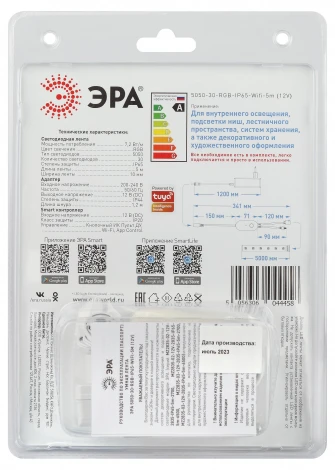 Комплект светодиодной ленты 12V 5м RGB ЭРА 5050-30-RGB-IP65-Wifi-5m (12V 5м)