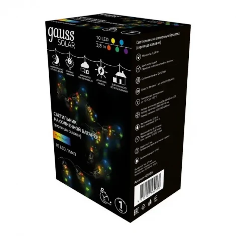 Гирлянда Gauss Solar GS035