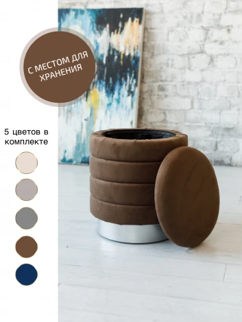 Пуф Dreambag Лагуна Коричневый 13728