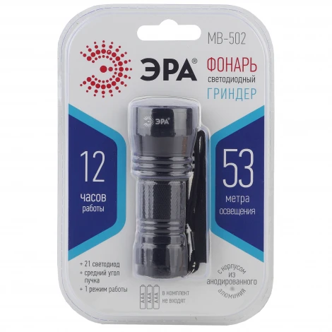 Ручной фонарь светодиодный на батарейках ЭРА MB-502 MB-502