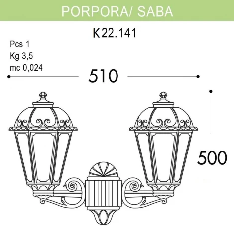 Настенный фонарь уличный Fumagalli Saba K22.141.000.WXF1R (220V, IP44)