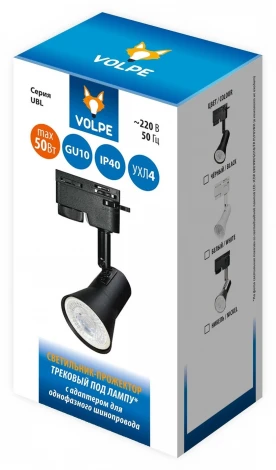 Трековый светильник однофазный UBL-Q322 UBL-Q323 GU10 BLACK Volpe (220V, IP40)