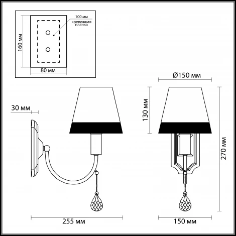 Бра Lumion Naira 2978/1W
