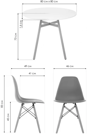 Обеденная группа Woodville Гуанора 80 gray / white / wood 527489