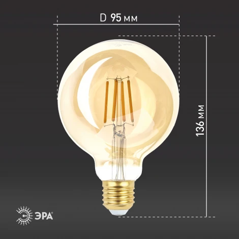 Лампочка светодиодная филаментная E27 7W ЭРА F-LED G95-7W-824-E27 gold