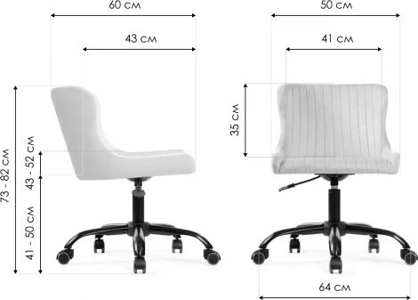 Офисное кресло Woodville Эдон бежевое