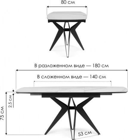 Керамический стол Notta Риполь 140(180)х80 белый мрамор snow white / черный арт.614247
