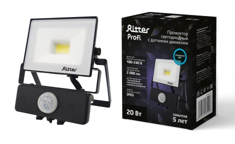 Прожектор уличный светодиодный с датчиком движения Ritter PROFI 53420 8