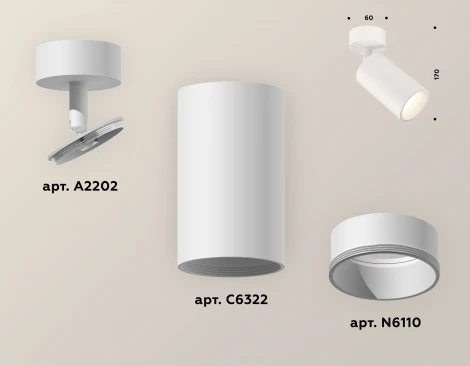 Спот Ambrella XM XM6322001 (круглые)