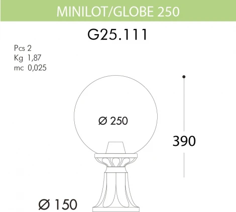 Наземный фонарь Fumagalli GLOBE 250 G25.111.000.WZF1R (220V, шар, IP55)