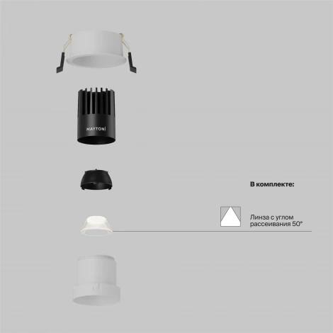 Встраиваемый светильник Maytoni Dip DL116-10W-4K-W (LED, 220V, круглые)