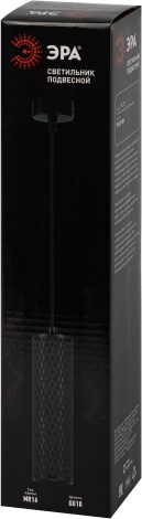 Подвесной светильник ЭРА PL20 BK (220V, на проводе)