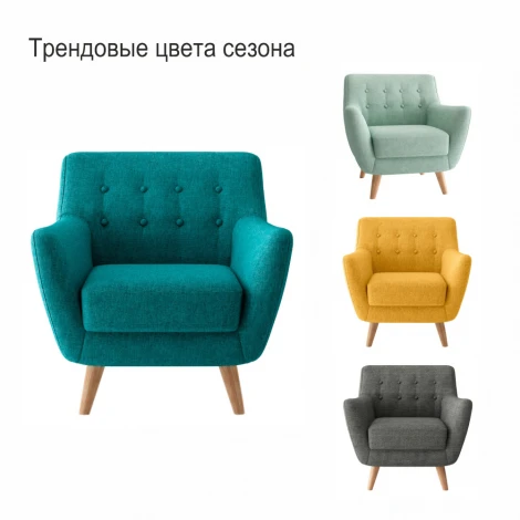 Кресло Picasso темно-серый