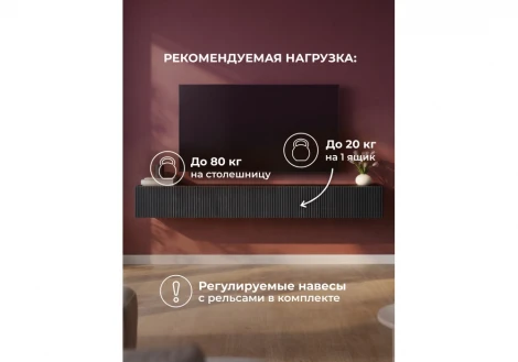 ТВ-тумба Гордиан 240 Альбина Woodville 679639