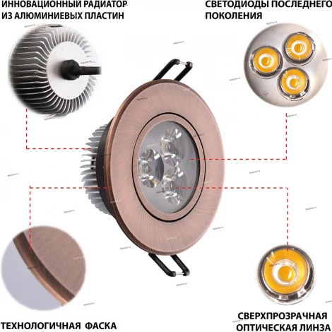 Встраиваемый точечный светильник MW-Light Круз 637012303