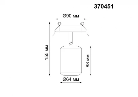 Встраиваемый точечный светильник Novotech Pipe 370451 (220V)