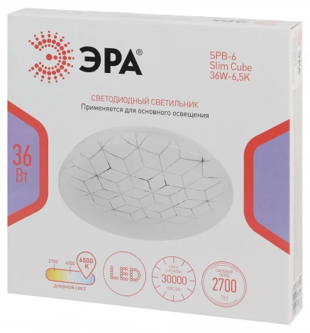 Потолочный светильник светодиодный ЭРА SPB-6 Slim Cube 36W-6,5K