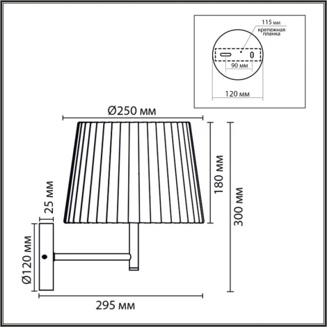 Бра Lumion Tune 8302/1W бронза/черный/бежевый, металл/текстиль E27 1*60W 220V