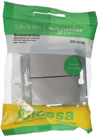 Выключатель встраиваемый двухклавишный (платина) Systeme Electric Glossa GSL001251