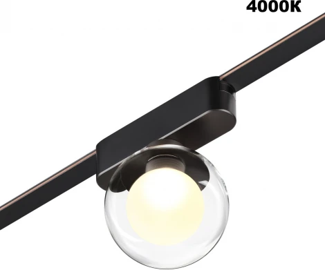 Трековый смарт-светильник для низковольтного шинопровода Novotech Easy 359474 черный с двумя режимами работы LED 6W 24V 3000-6000K (умный дом - Алиса, Tuya Smart, шар)
