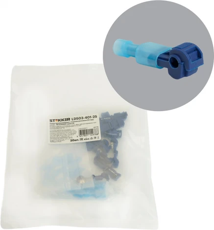 Зажим прокалывающий ответвительный с плоским разъемом 0,75-2,5мм2 10 пар Stekker 49778