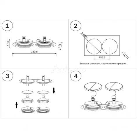 Рамка для двух встраиваемых светильников Lightstar Intero, овал, черный