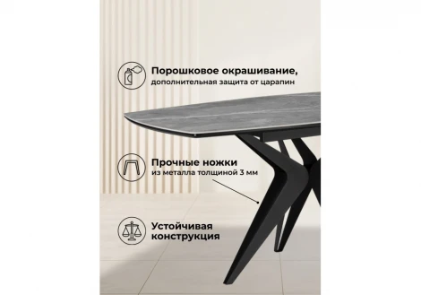 Керамический стол Риполь 140(180)х80 larka grey / черный 620176
