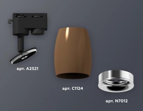 Трековый светильник Ambrella Track System XT1124032 (220V, круглые)