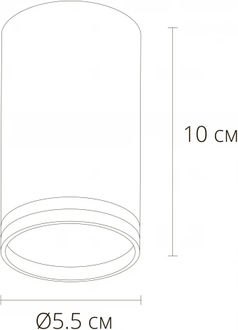 Точечный светильник накладной Arte Lamp Imai A2266PL-1WH (220V, круглые)