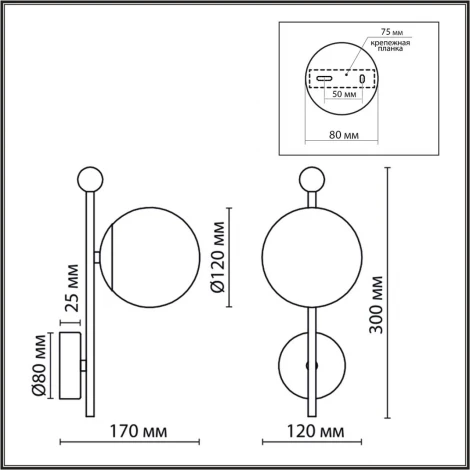 Бра Lumion Melody 6581/1W черный, золотой/белый металл /стекло E14 1*40W 220V