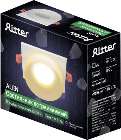 Встраиваемый светильник Ritter Alen 52053 5